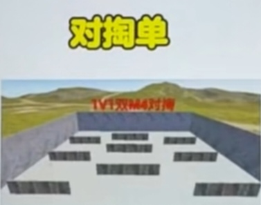 对掏反豆